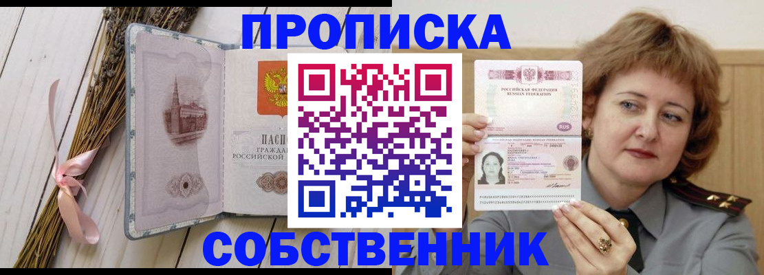 регистрация в Лангепасе