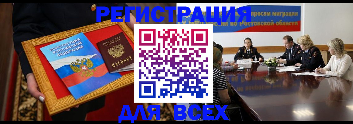регистрация для дет. сада в Лангепасе